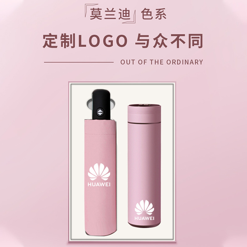 Corporate business gift sets, company year-end party opening practical souvenirs, anniversary souvenirs, LOGO printing details Picture