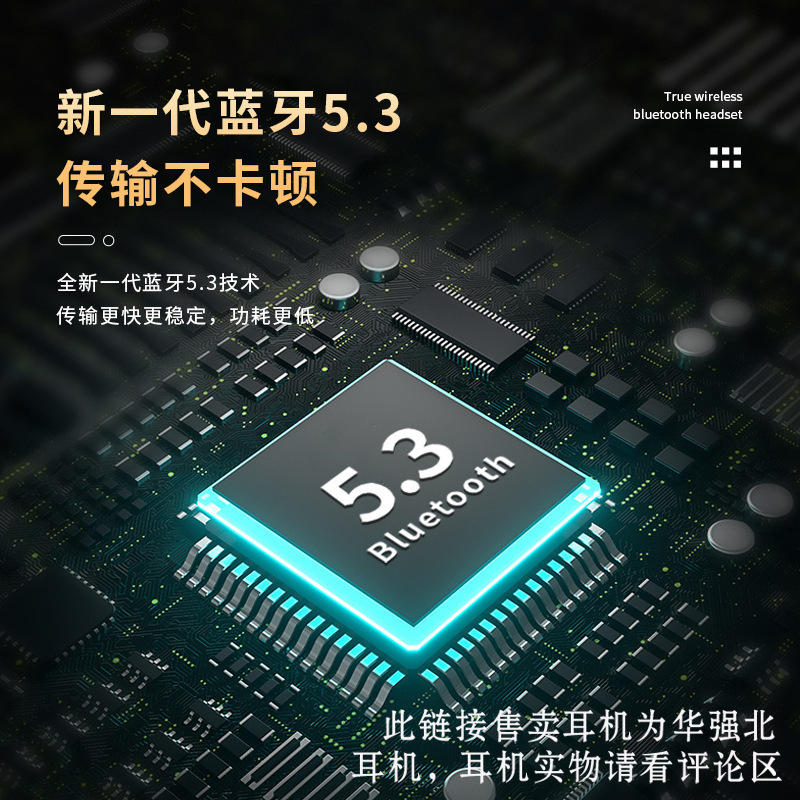 华强北蓝牙耳/三代pro四/5代1562细节图