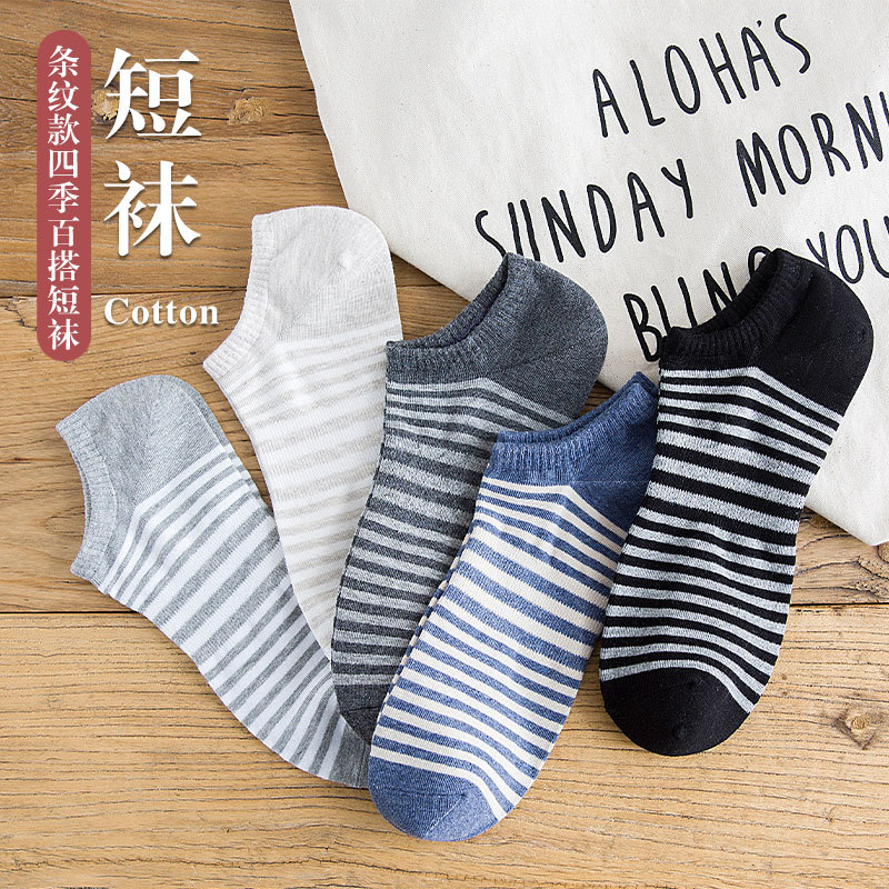 Sock street stall, one-piece consignment, summer Japanese boat socks, men's spring and summer striped short socks, thin sweat-absorbing men's socks, breathable socks, factory wholesale one-piece consignment details Picture