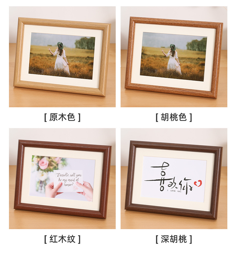 相框6寸相框摆台高级感摆件照片墙相框空框7寸8寸a4创意简约画框详情4