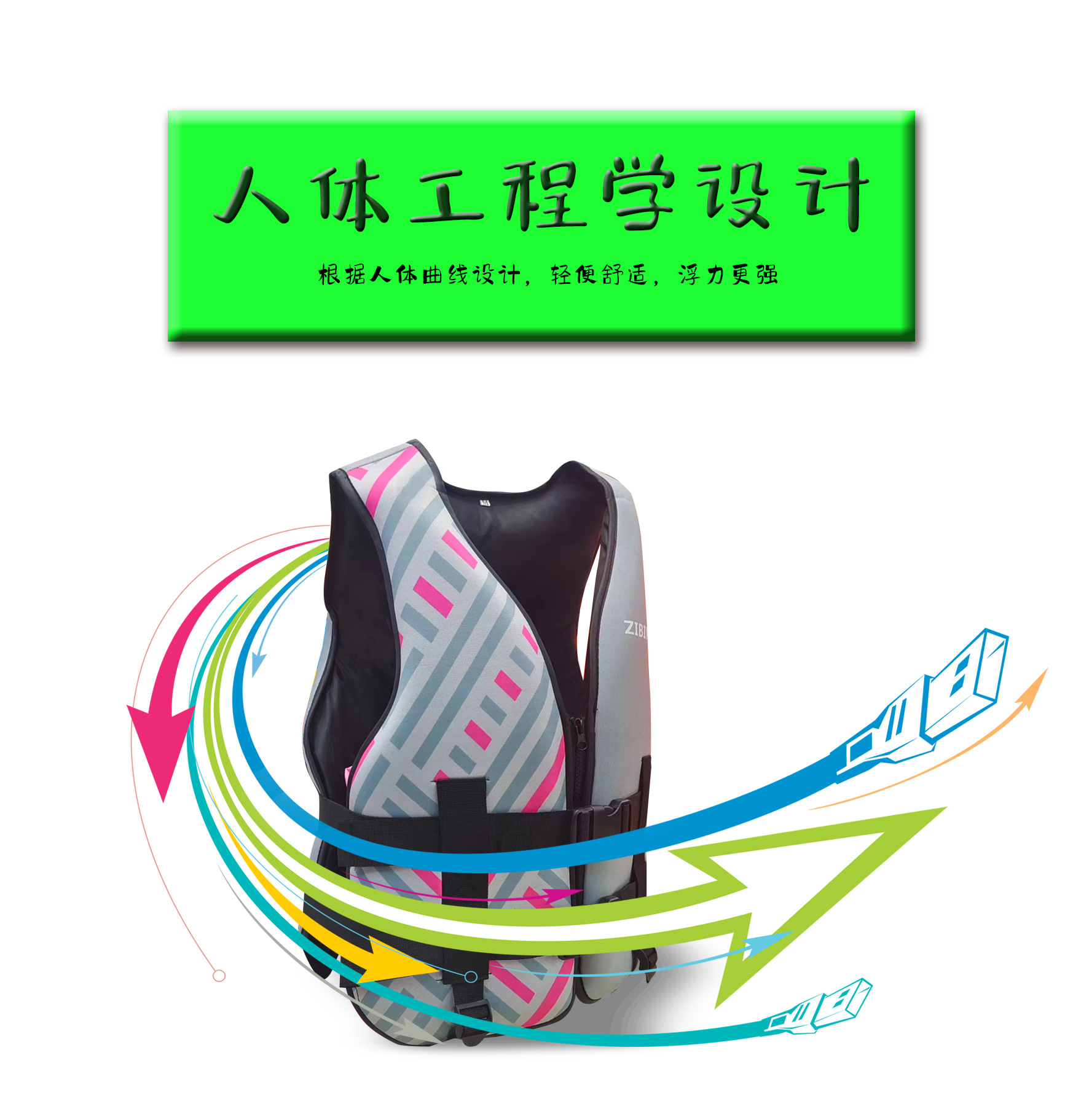 Adult Special Outdoor Water Park Drift Marine Indoor High-End Vest Sports Breathable Life Jacket Specification drawing