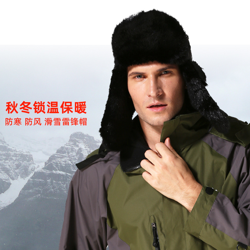 Outdoor Thick Lei Feng Hat Autumn And Winter Adjustable Head Girth Men's And Women's Ski Hats Warm Ear Hats Cross-Border Explosive Specification drawing