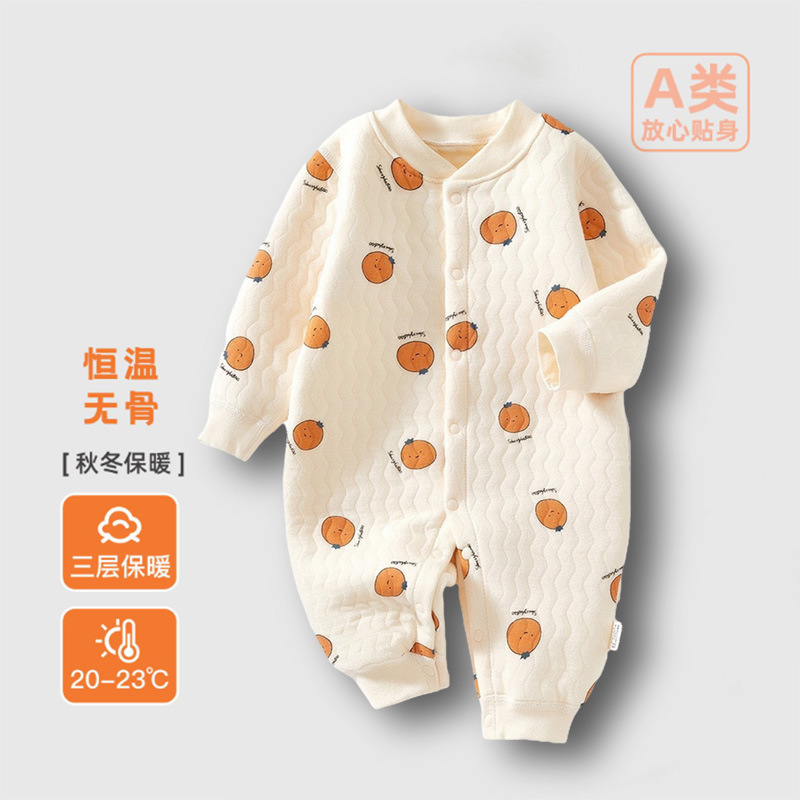 婴儿保暖衣连体衣纯棉新生儿春秋衣服宝宝秋冬三层夹哈衣