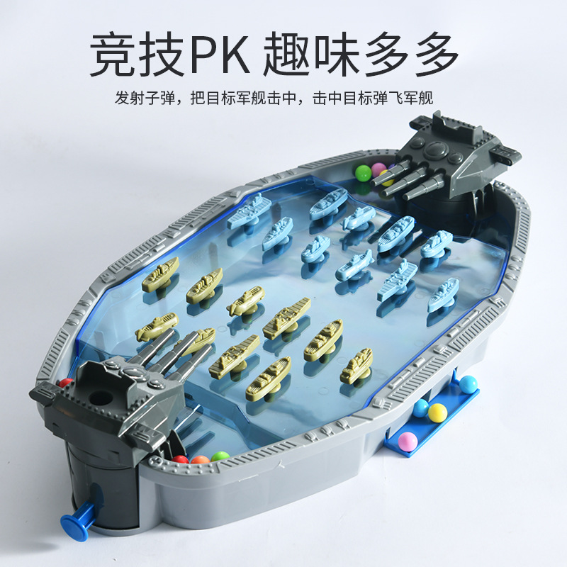 Cross-border new Navy dual sparring machine parent-child interactive game children's catapult bead educational toy Application Scenario