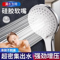 New material large panel shower head handheld nozzle pressurized large water output Bathroom water heater shower shower shower shower