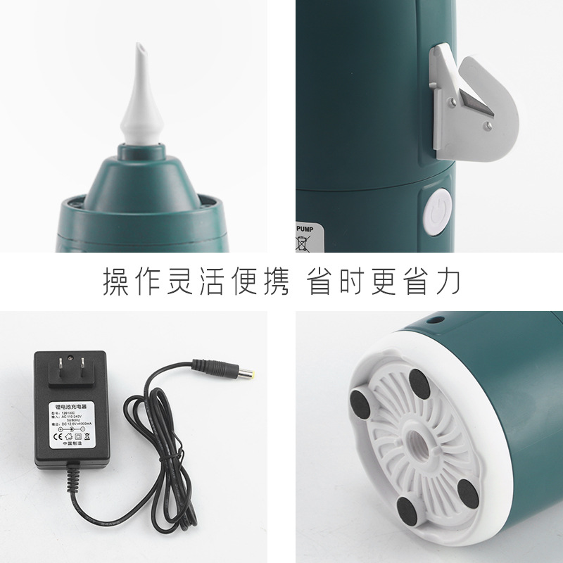 Portable Charging Long Balloon Pump Magic Balloon Machine Long Balloon Inflator Inflator Tool details Picture