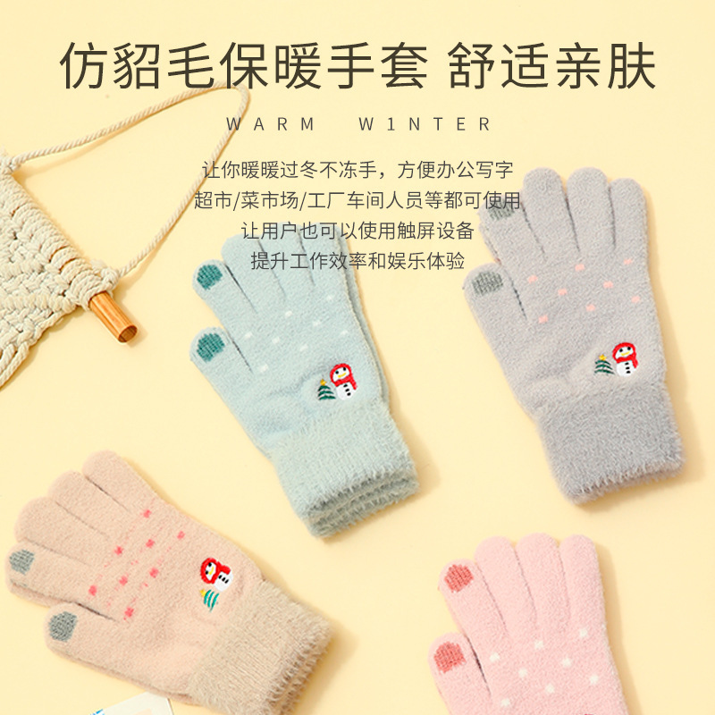 新款加绒加厚保暖雪人刺绣触屏手套中大童女士冬季针织手套批发
