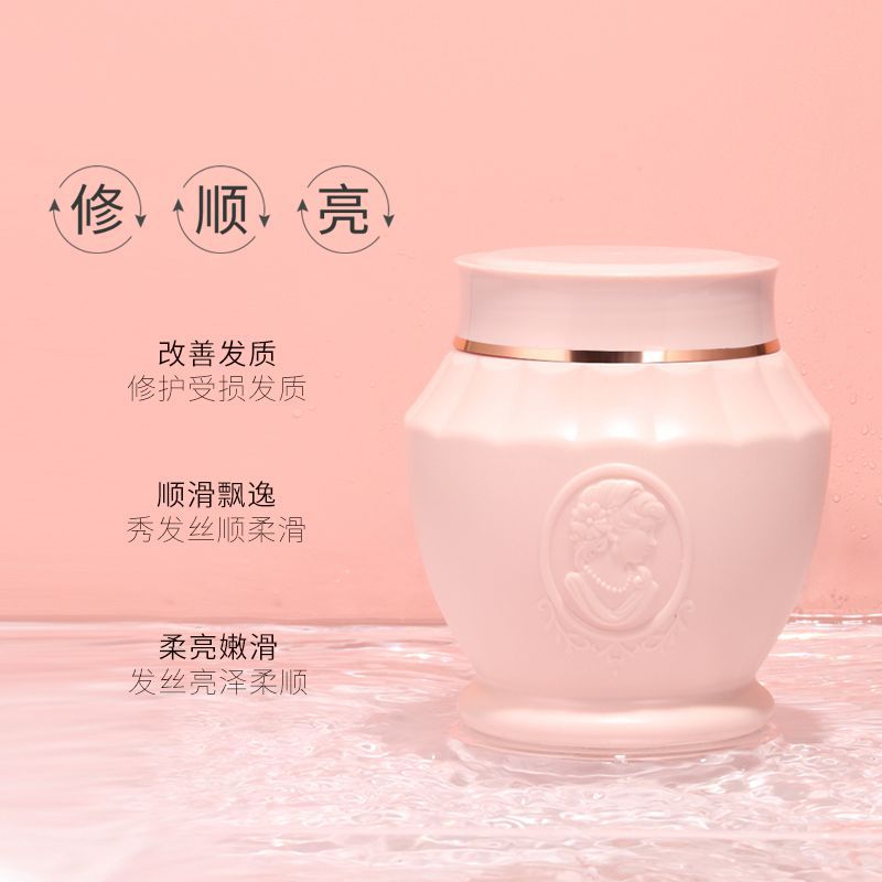 免蒸焗油发膜倒膜改善毛躁柔顺补水护发素焗油膏批发