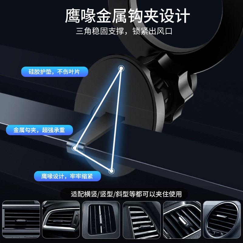 车载手机支架/车载导航手机支架/手机支架/真空吸附支架/车载支架细节图