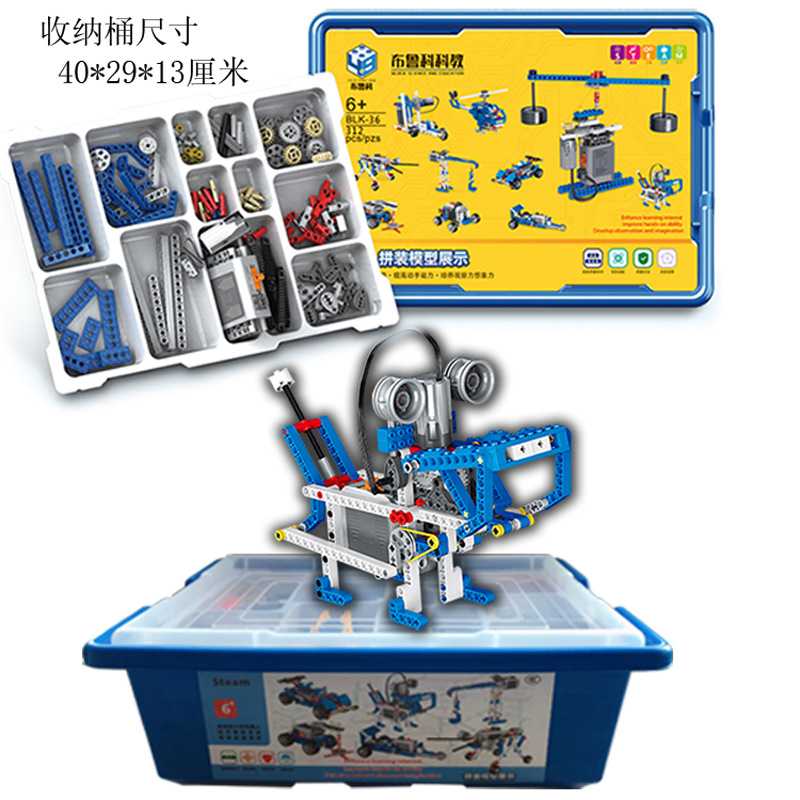 编程机器人兼白底实物图