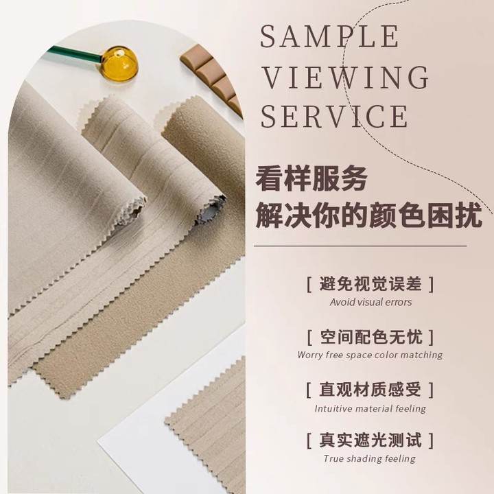 Junzhi small sample color sample, hand feel sample, blackout and sun protection thickened jacquard curtains, full-house customization for living room and bedroom Specification image