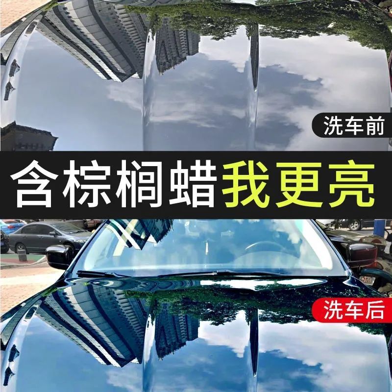 HT表板蜡/汽车上光蜡/轮胎增亮剂/去油膜/汽车去除油膜细节图