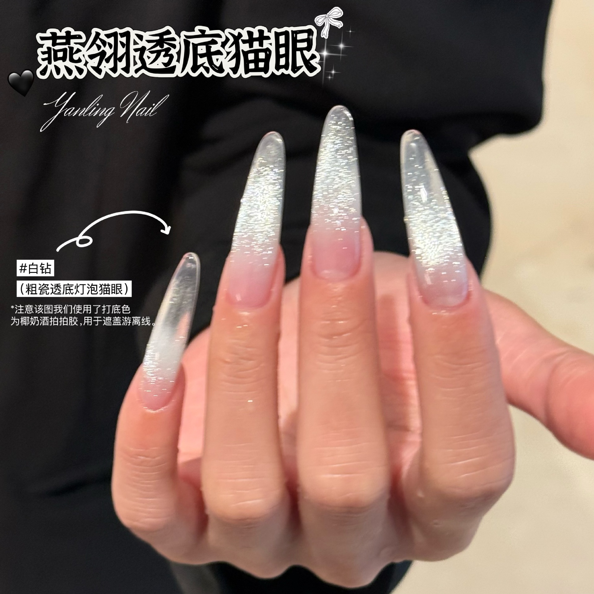 燕翎透底猫眼 爆闪白钻晶石猫眼无底色白开水猫眼细光水当当猫眼