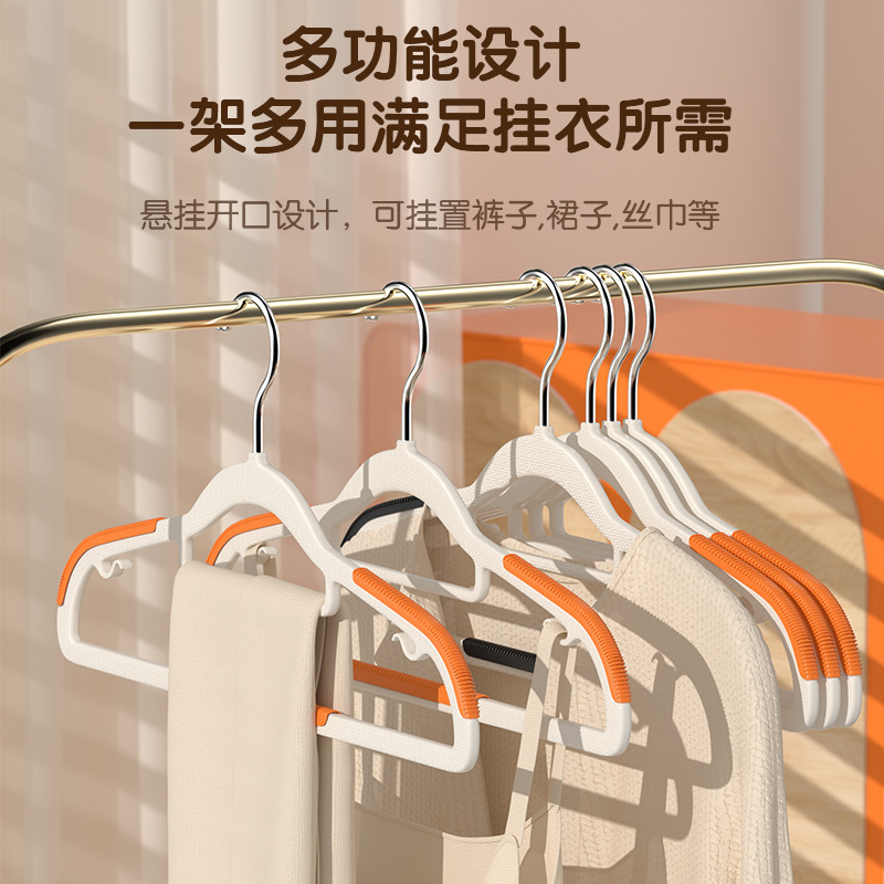 衣架实物图