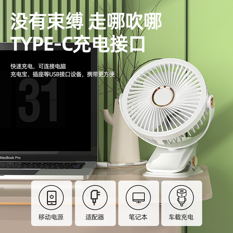 USB风扇、迷你风扇实物图