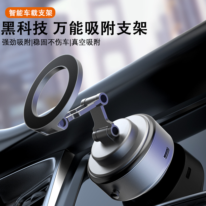 车载手机支架实物图