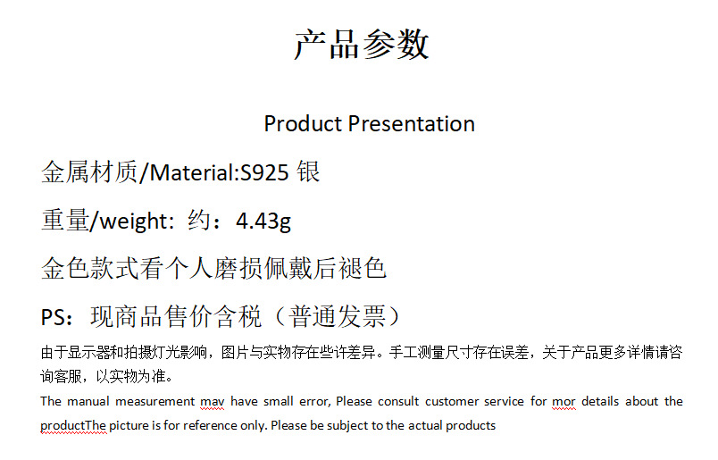 S925纯银马年生肖马上有钱福字葫芦项链女款百搭高级感饰品项饰详情1