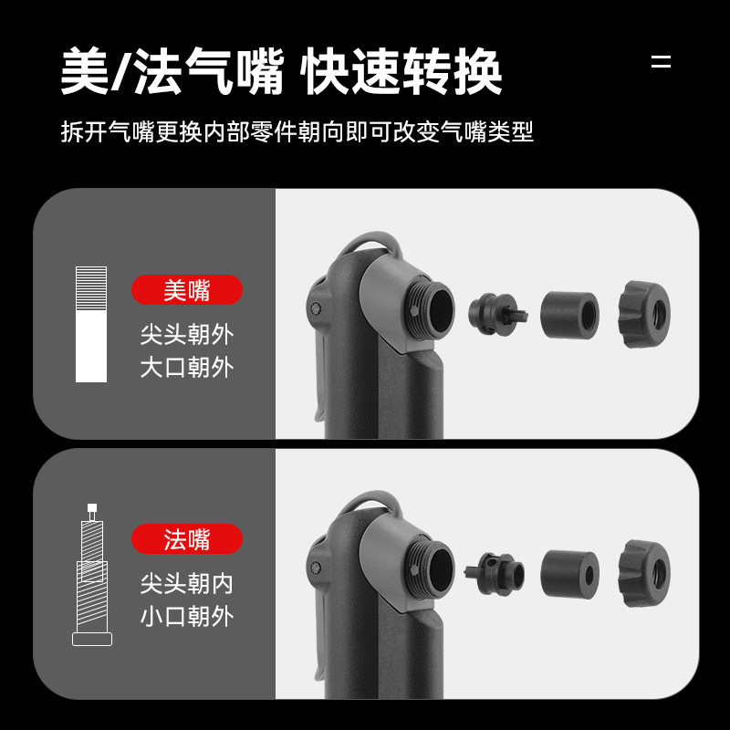 Road bicycle air pump, bicycle small air pump, portable mini high-pressure mountain bicycle equipment accessories, for French and American use Specification image