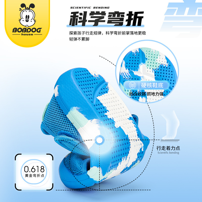 洞洞鞋/洞洞鞋批发/哈比熊/尾货库存/拖鞋细节图