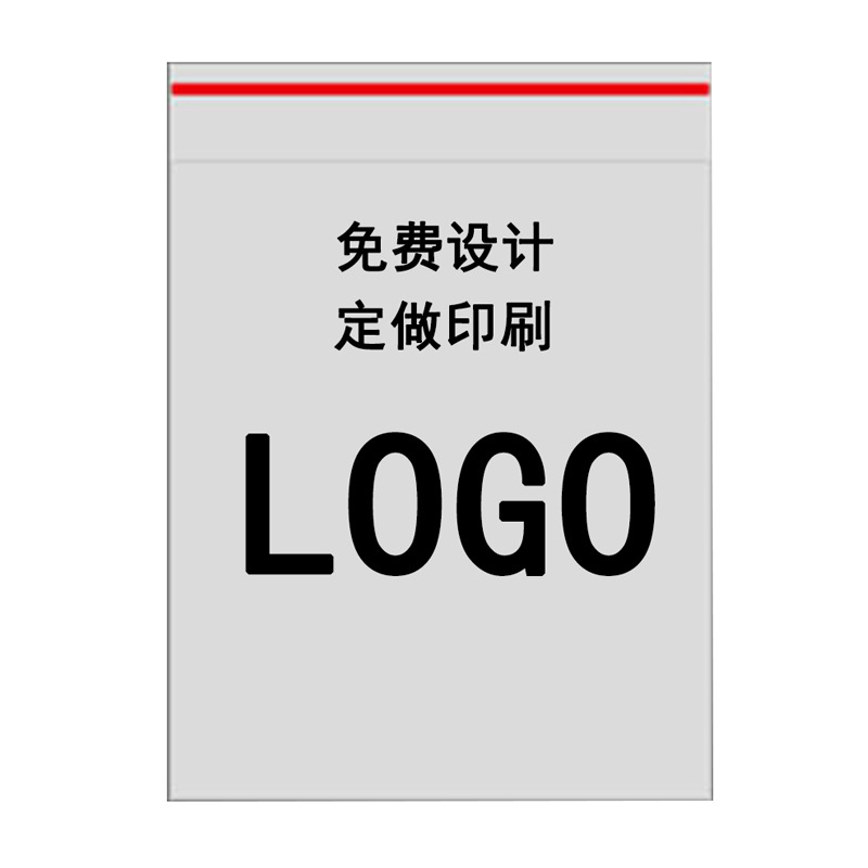 7*12/吧唧袋OPP白底实物图