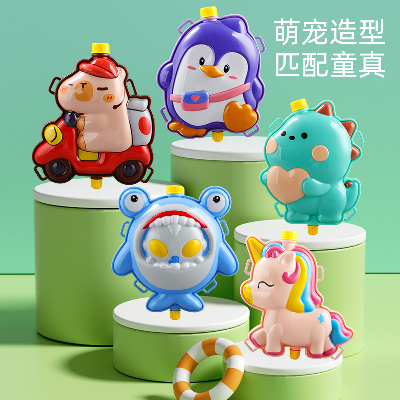 戏水玩具实物图