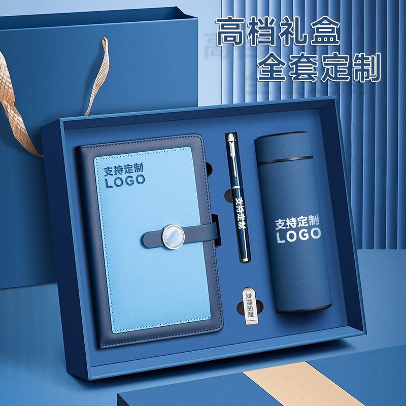 High-end business notebook gift box sets, stationery, gifts, souvenirs, notebooks, wholesale in stock, custom logo Specification image
