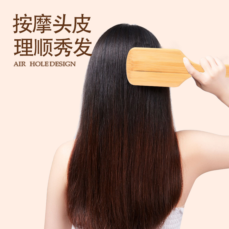 美发梳实物图