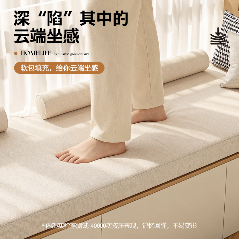 飘窗垫实物图