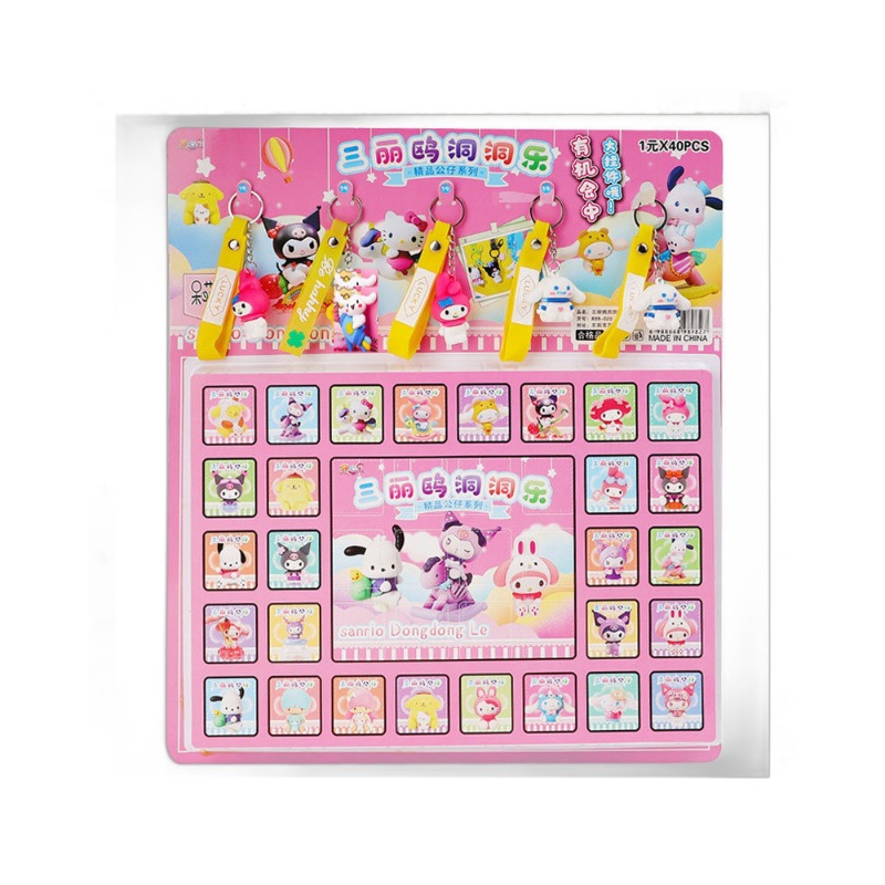 import白底实物图