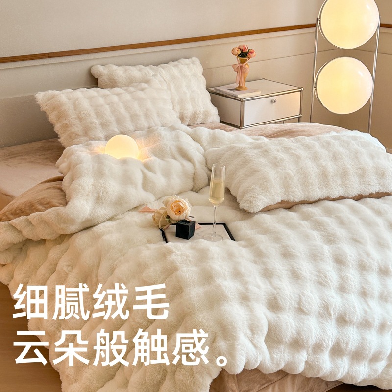 a类兔毛牛奶绒四件套床上用品秋冬季加绒珊瑚绒床单被套厂家批发