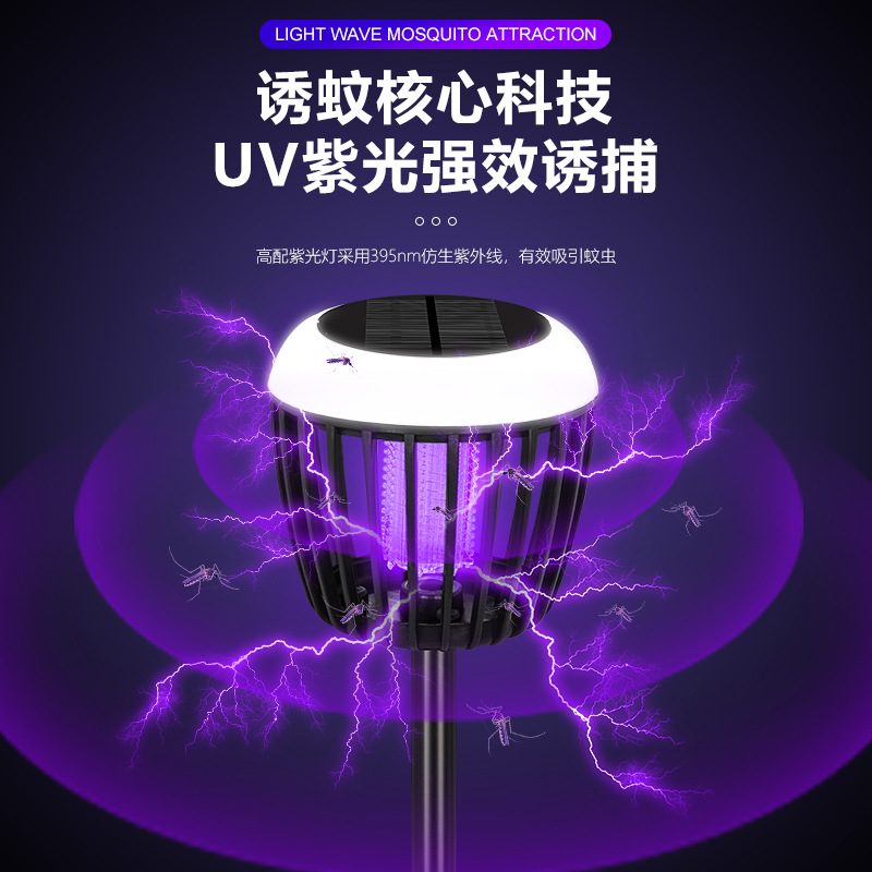Solar Mosquito Light Outdoor Lawn Garden Garden Camping Outdoor Waterproof Electric Shock Mosquito Repellent Specification drawing