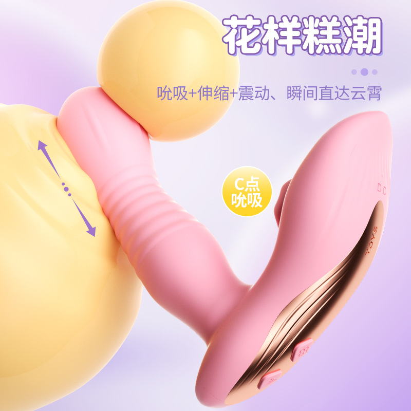 Sex Toys Vibrator Female Sex Toy Retractable Massage Masturbation details Picture