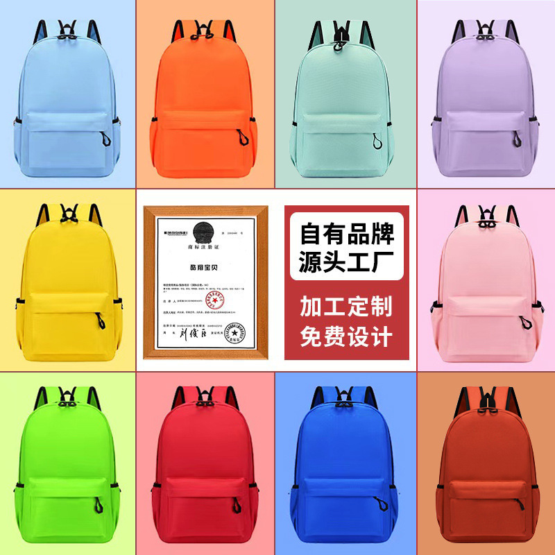 Customized logo for school bags for primary and secondary school students, customized advertising and printing for casual backpacks for kindergarten children's training classes details Picture