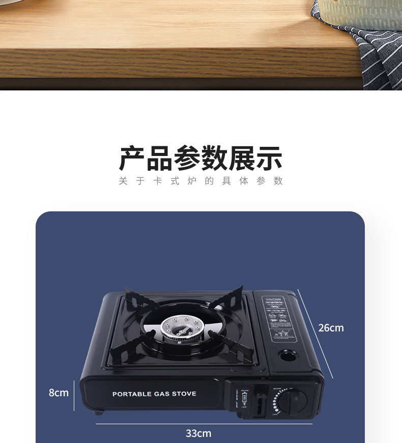 卡式炉户外便携式野外炉具火锅露营防风瓦斯商用卡磁炉燃气煤气灶详情9