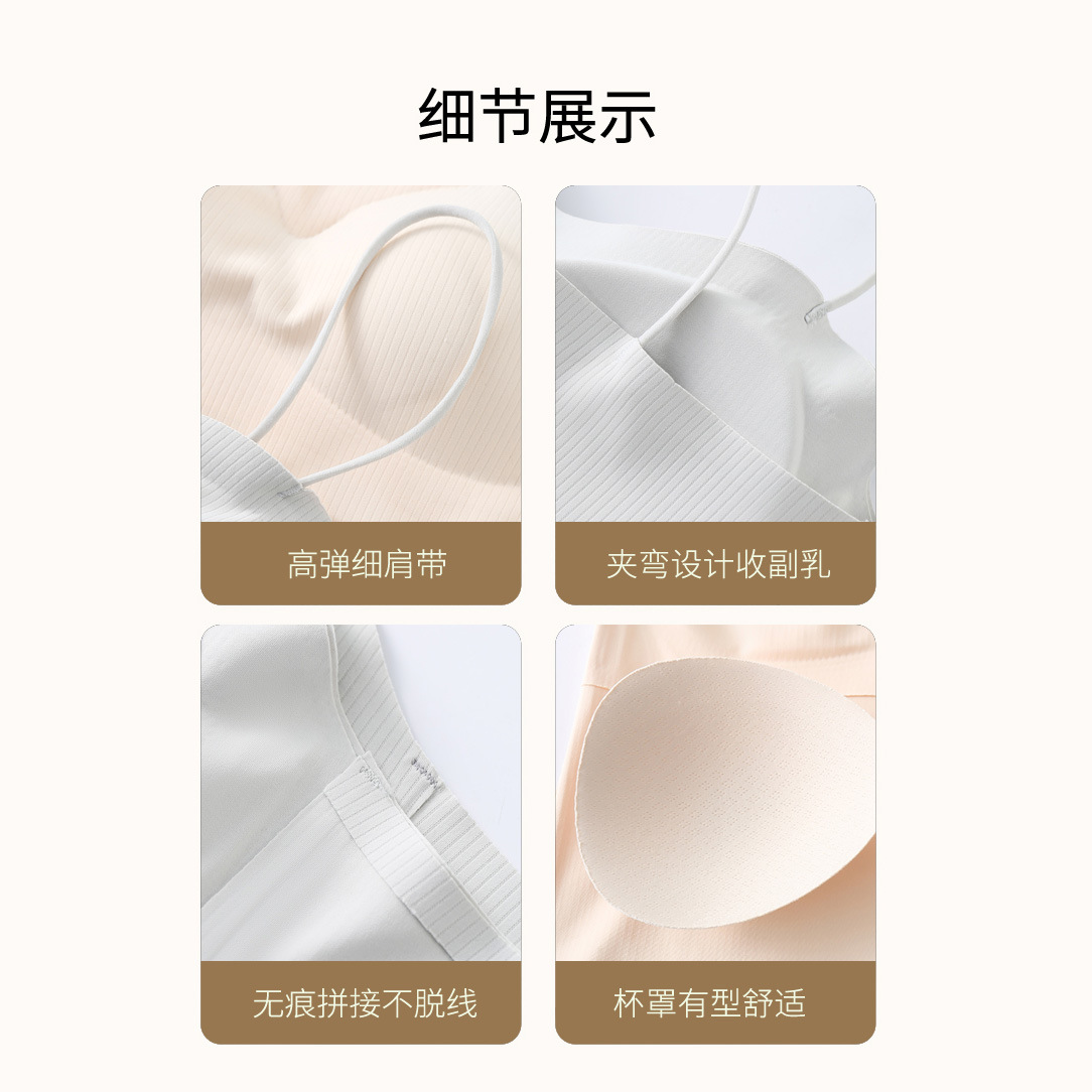 夏季爆款罗纹无痕吊带背心细肩带固定杯带胸垫内外两穿打底收副乳详情图4
