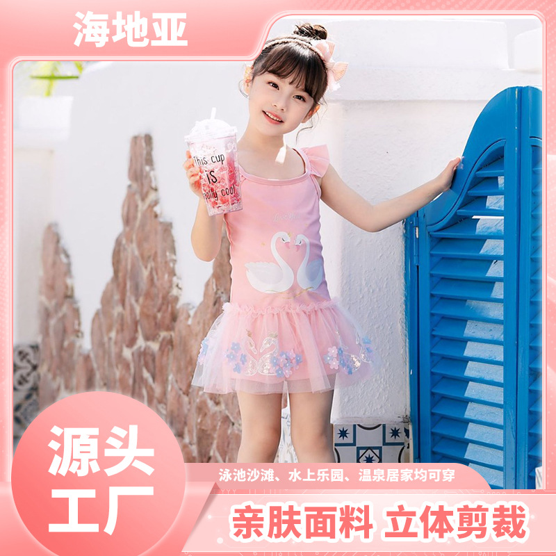 儿童泳衣女童短袖款连体套装中小童防晒沙滩可爱速干泳装女童泳衣