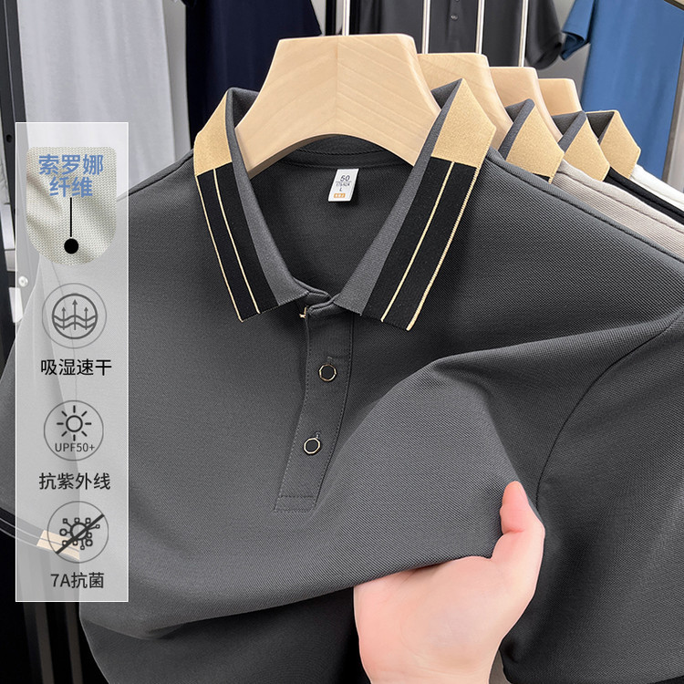 Cross-border yarn-dyed breathable polo shirt for men 2025 Summer new business casual solid color versatile and simple men's T-shirt Specification image