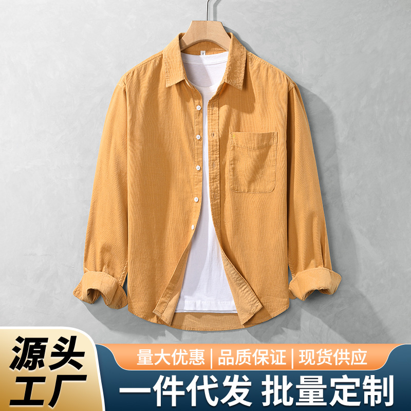 男士新款纯棉衬衫春秋潮流休闲帅气宽松百搭灯芯绒衬衣外套8926