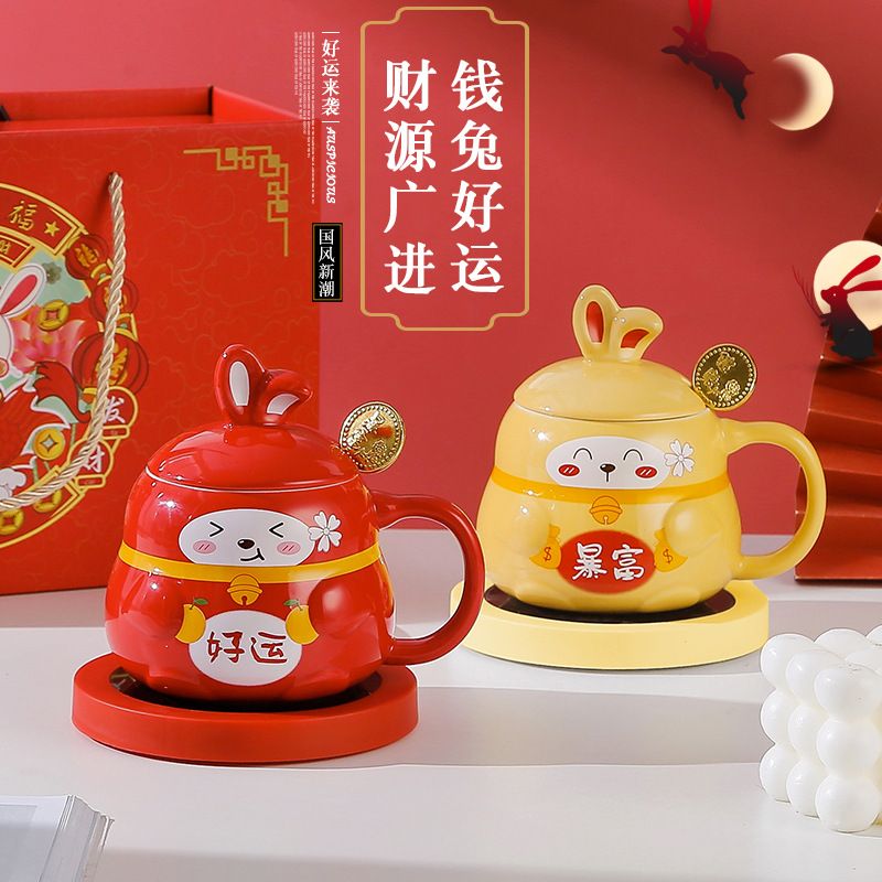 好运萌兔马克杯子55度恒温加热暖暖杯套装高档礼品陶瓷咖啡杯水杯