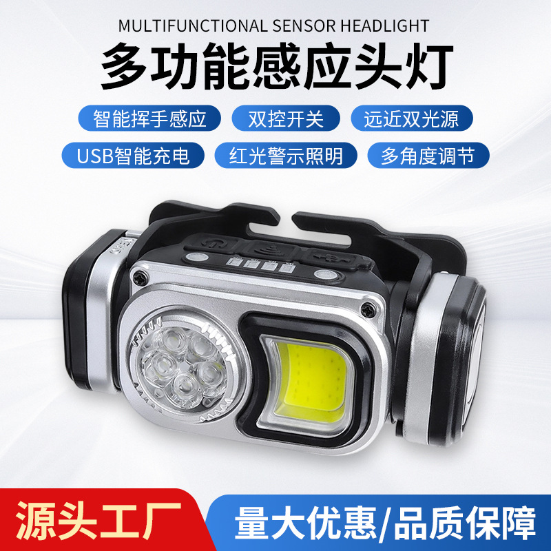 跨境LED强光远射头灯感应USB充电便携型头戴灯户外夜跑灯夜钓鱼灯