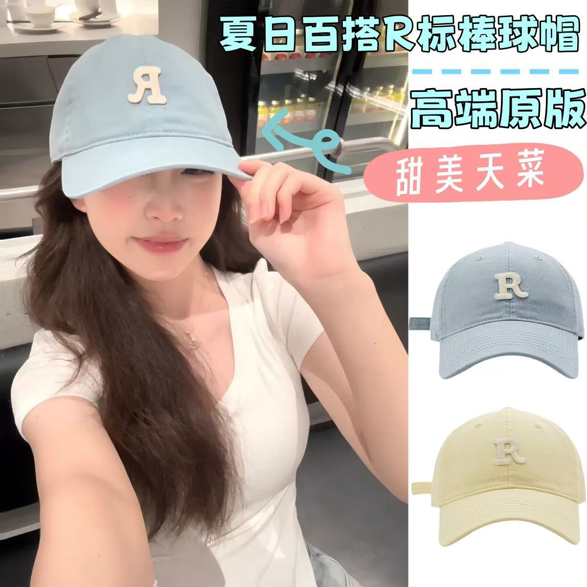 The new large-head baseball cap with a deep top and wide brim, embroidered letters, is a versatile and trendy solid-color baseball cap details Picture