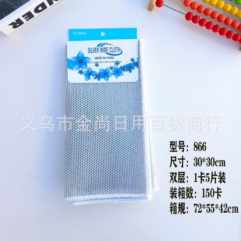 单面银丝洗碗布不沾油钢丝抹布替代钢丝球抹布家用多功能洗碗布详情图2