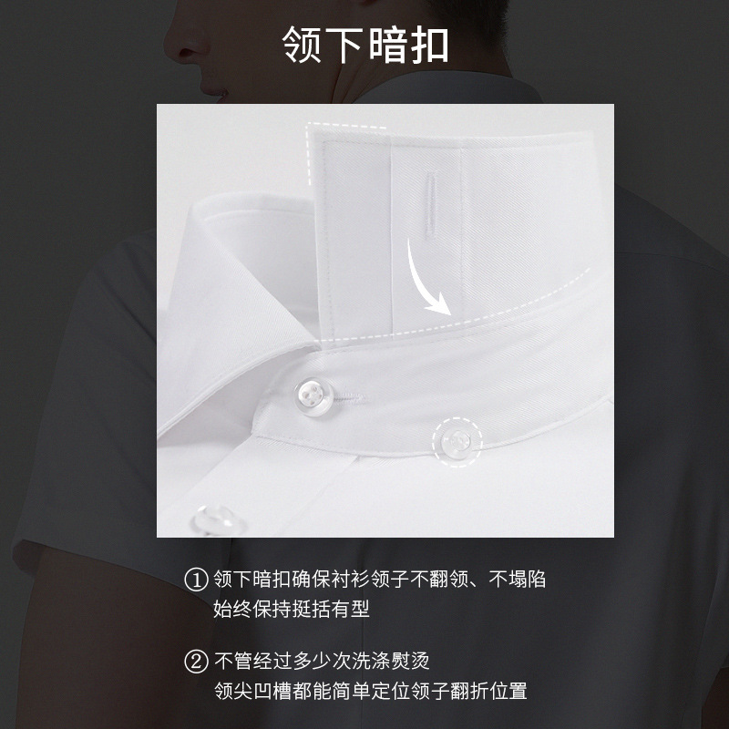 男士衬衫实物图