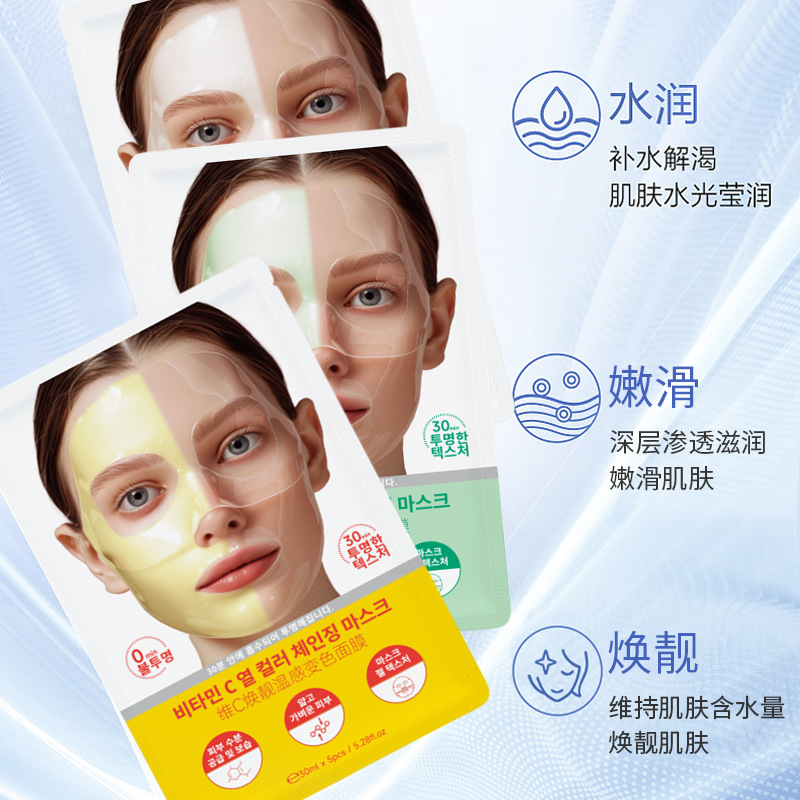 面膜/珀莱雅面膜/护肤品/品牌面膜/美甲用品细节图