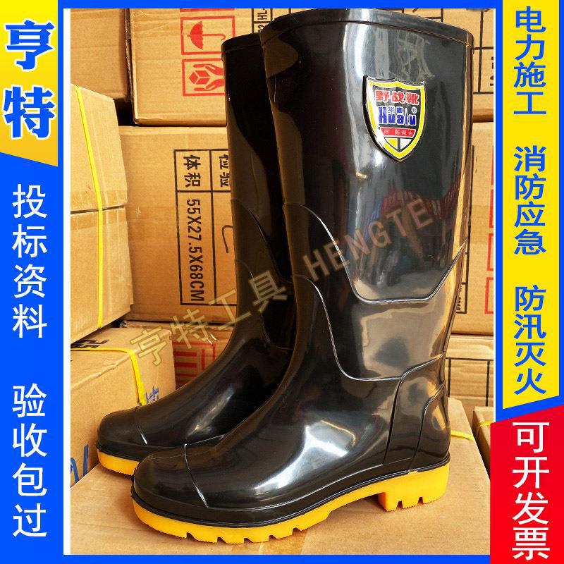防汛雨靴军工劳保雨靴耐油PVC高筒雨鞋加厚牛筋底钓鱼水靴产品图
