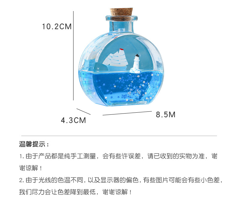 SY28-大船-蓝水_03