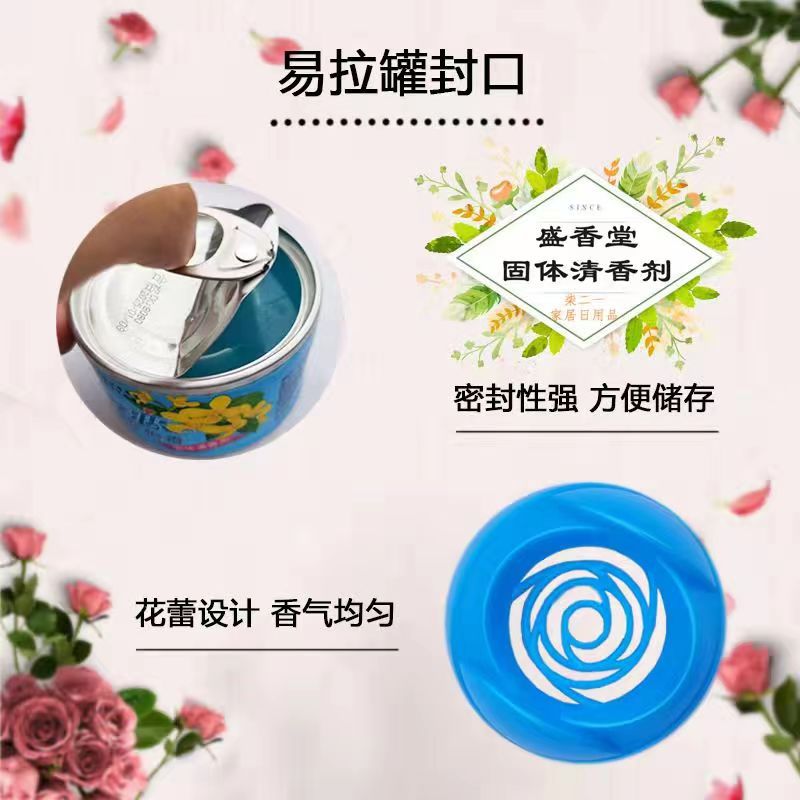 Solid Freshener 90G Freshener Wardrobe Car Remove Smell Fragrance Aromatherapy Bathroom Clean Air Specification drawing
