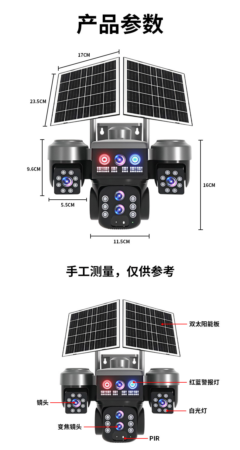 Solar-powered zoom camera, multi-lens tracking camera, dual solar panel outdoor monitoring camera pic 13