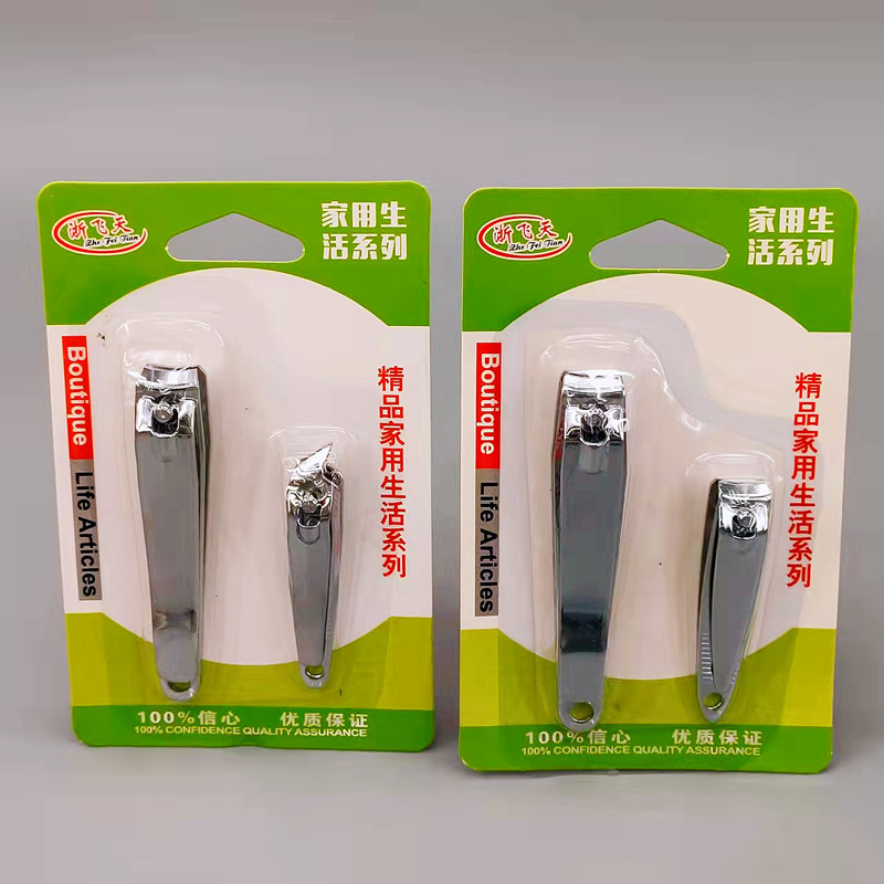 Factory wholesale of two nail clippers, large and small sizes, good quality and low price, two-yuan store supply
