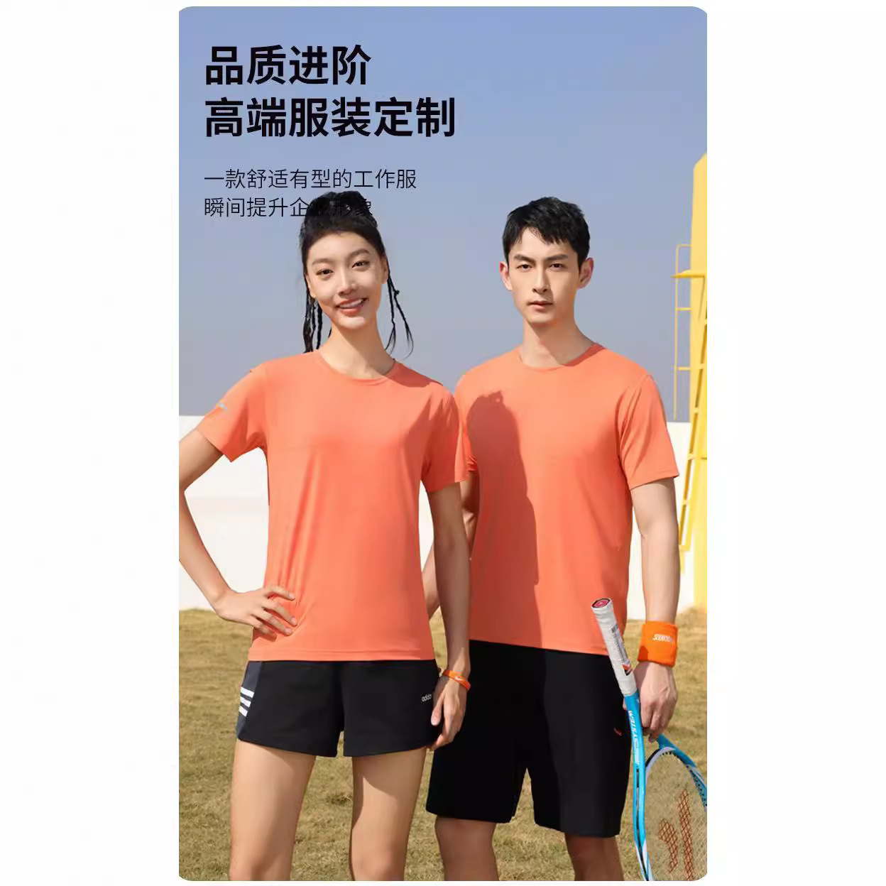 短袖/t恤男士短袖潮流/T恤/服装/衣服男士短袖潮流细节图
